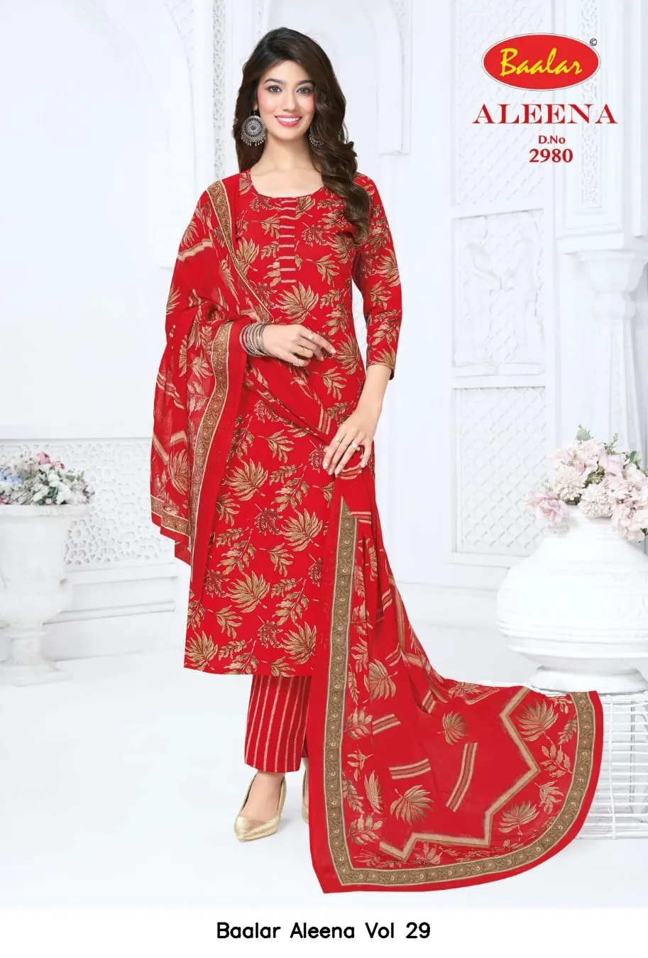 Baalar Aleena Vol 29 - Image 12