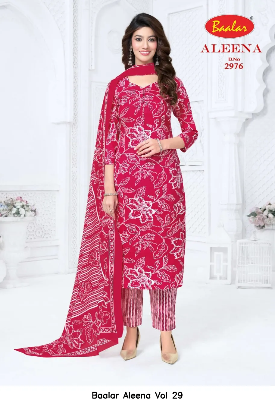 Baalar Aleena Vol 29 - Image 13