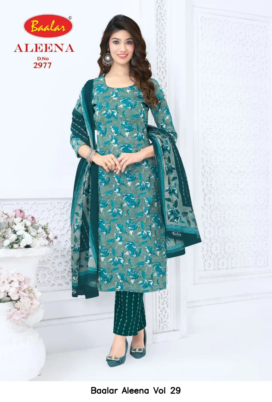 Baalar Aleena Vol 29 - Image 15