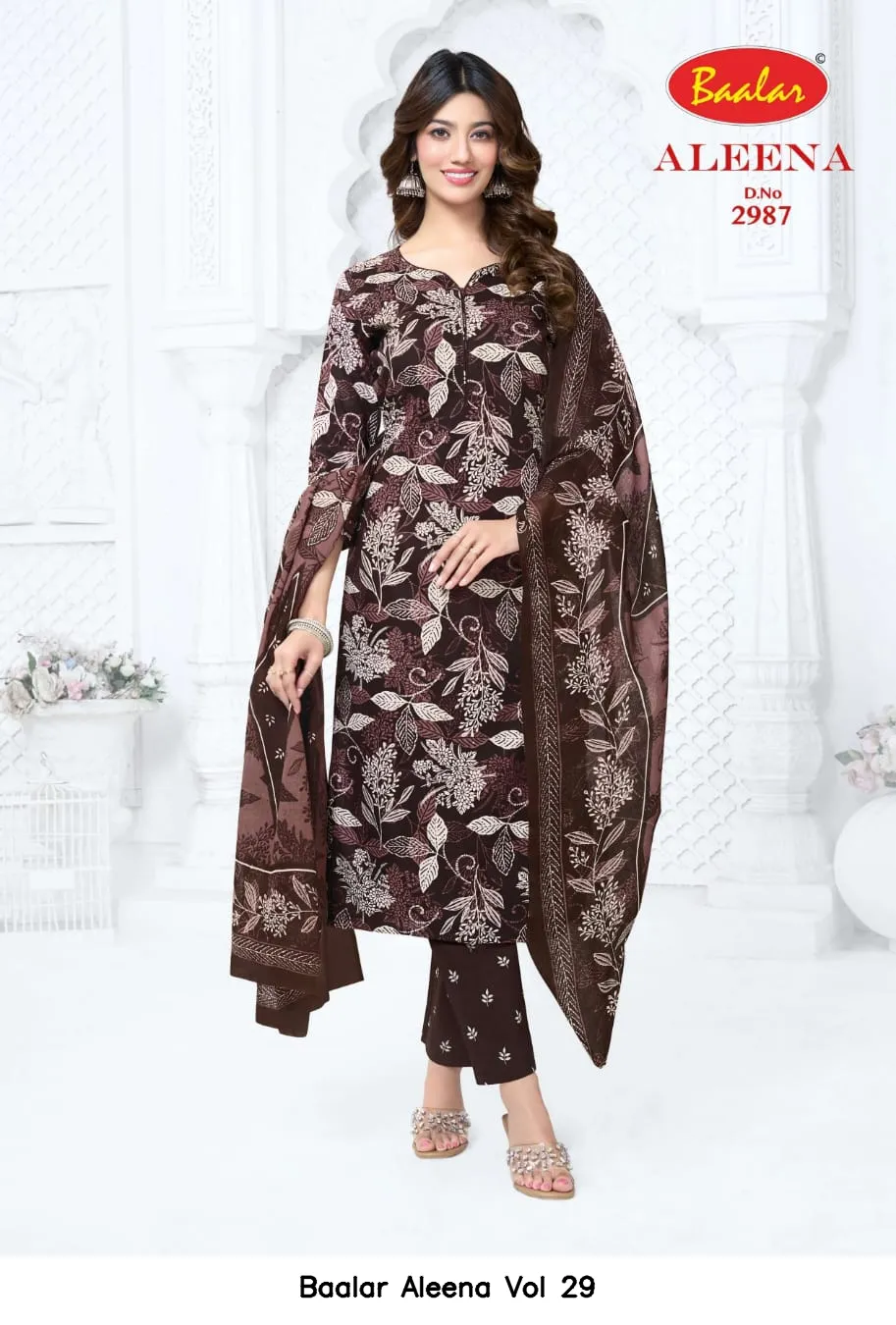 Baalar Aleena Vol 29 - Image 16