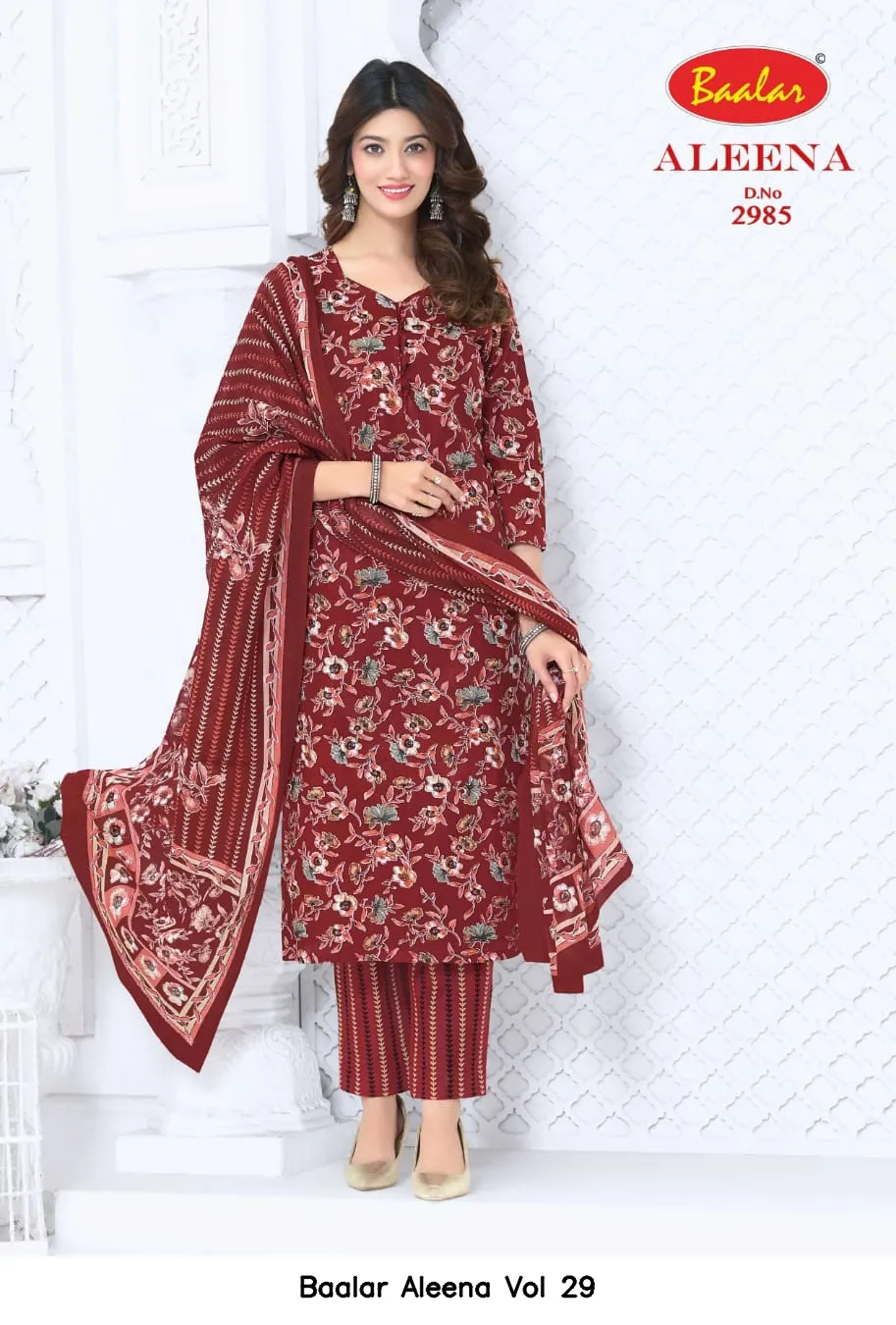 Baalar Aleena Vol 29 - Image 17