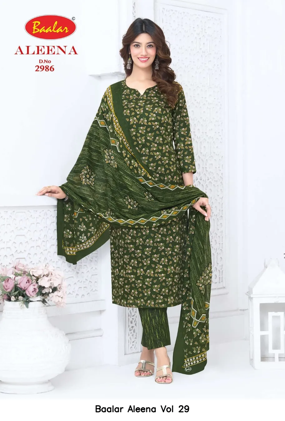 Baalar Aleena Vol 29 - Image 8