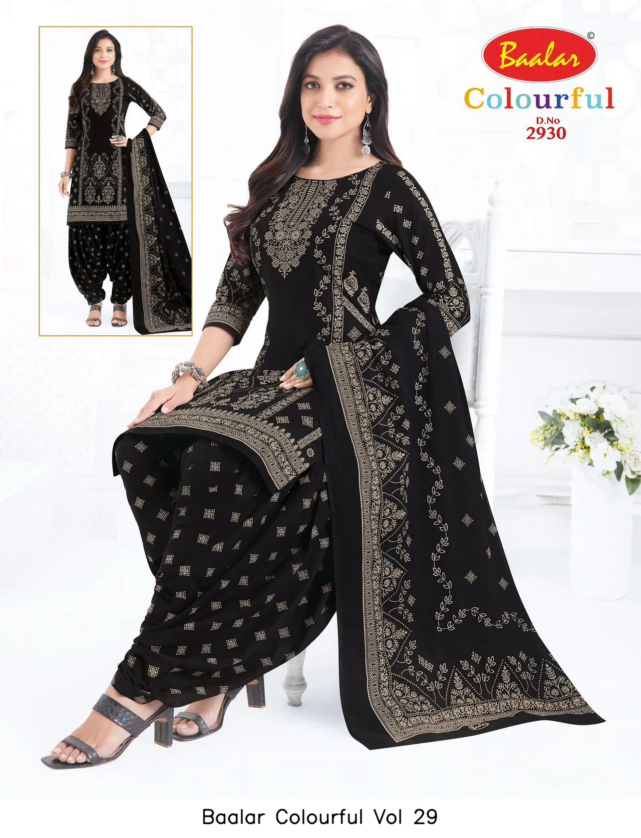 Baalar Colourful Vol 29 - Image 29