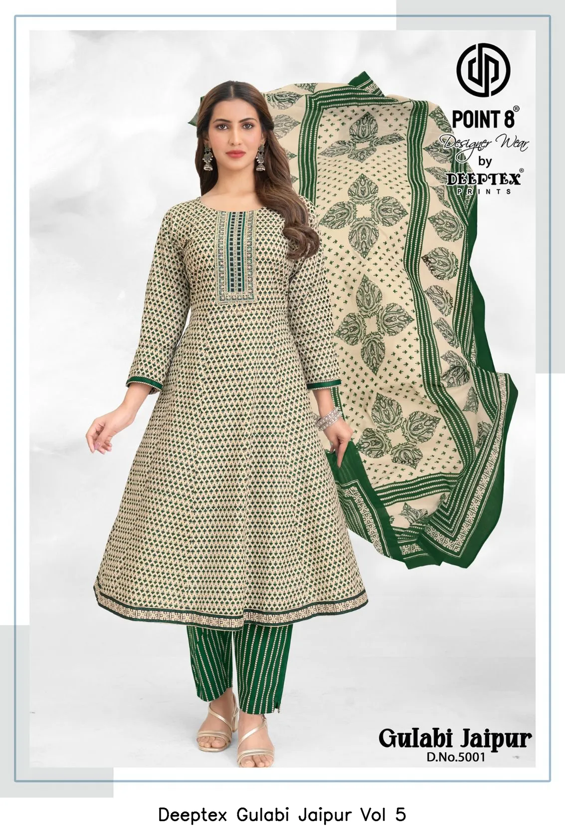 Deeptex Gulabi Jaipur Vol 5 - Image 2