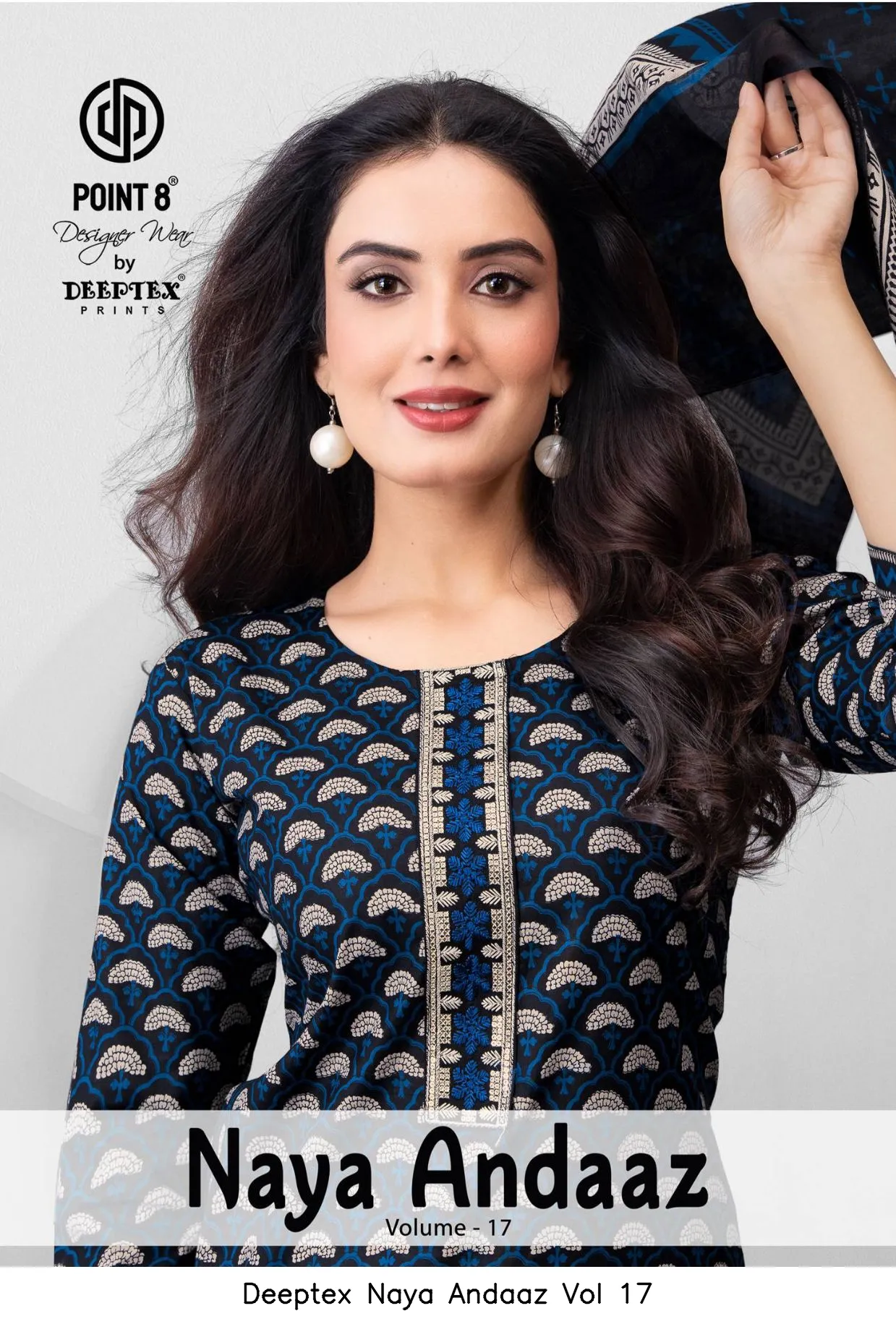 Deeptex Naya Andaaz Vol 17