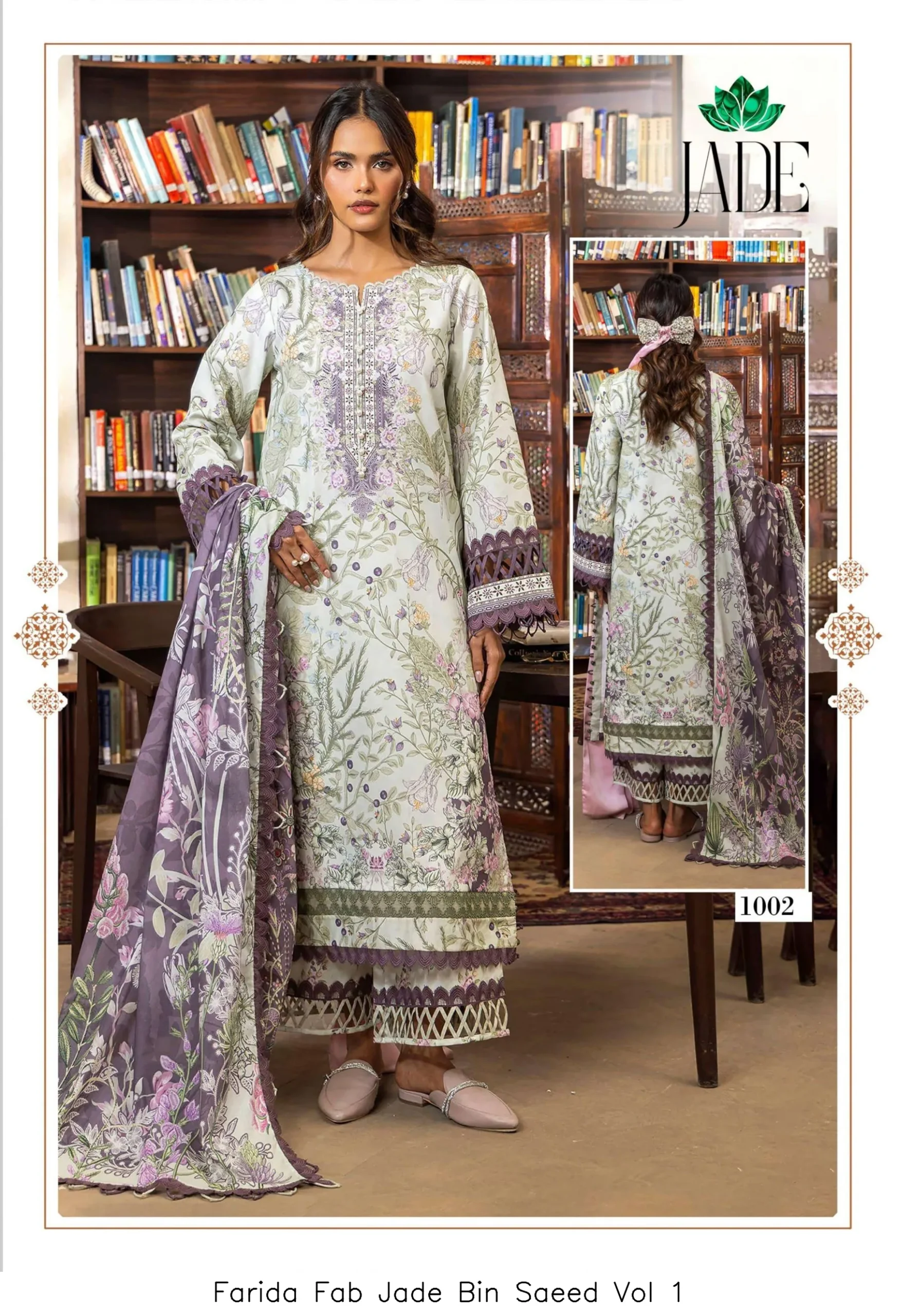 Farida Fab Jade Bin Saeed Vol 1 - Image 6