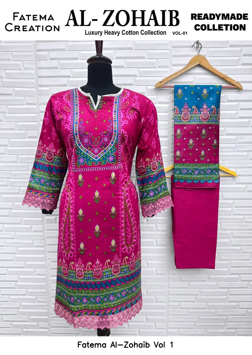 Fatema Al-Zohaib Vol 1 - Image 3