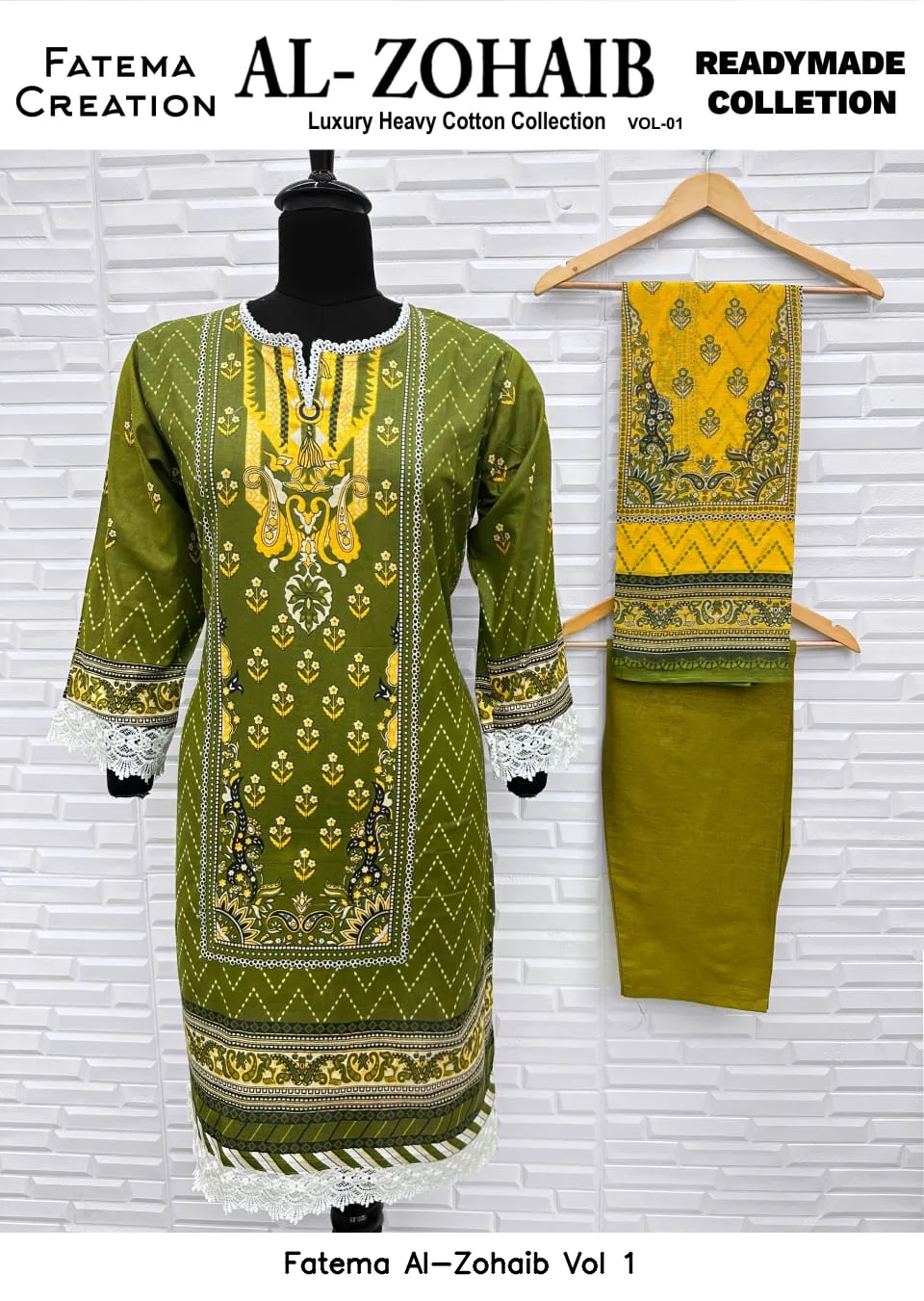 Fatema Al-Zohaib Vol 1 - Image 4