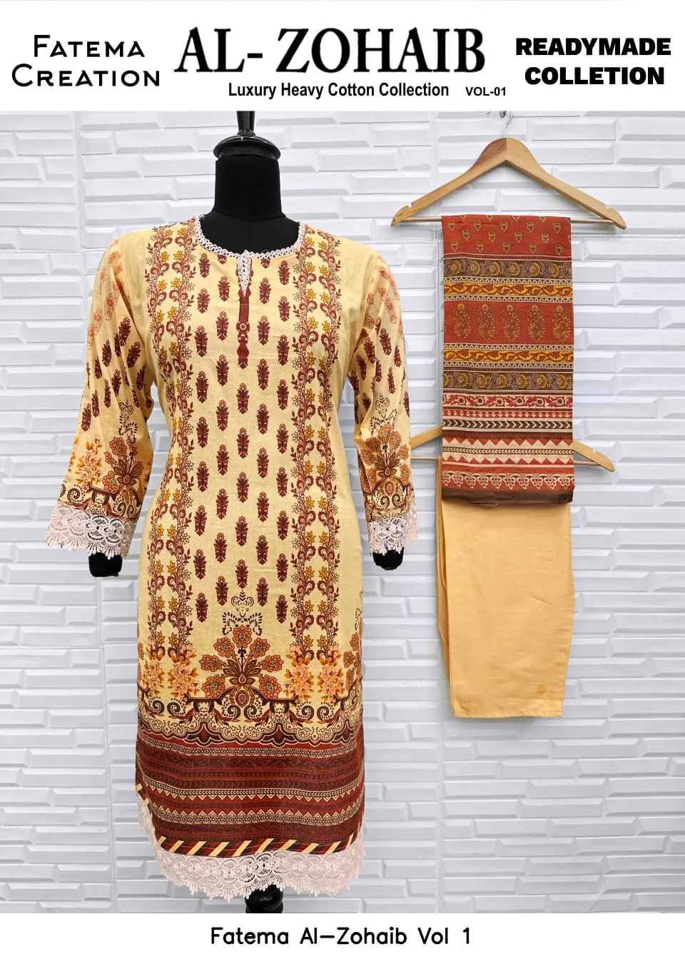 Fatema Al-Zohaib Vol 1 - Image 5