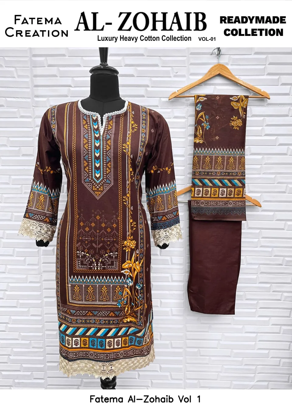 Fatema Al-Zohaib Vol 1 - Image 6