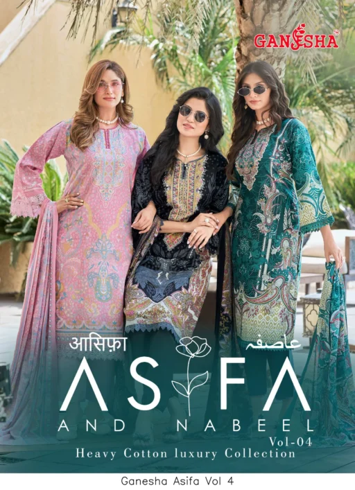 Ganesha Asifa Vol 4