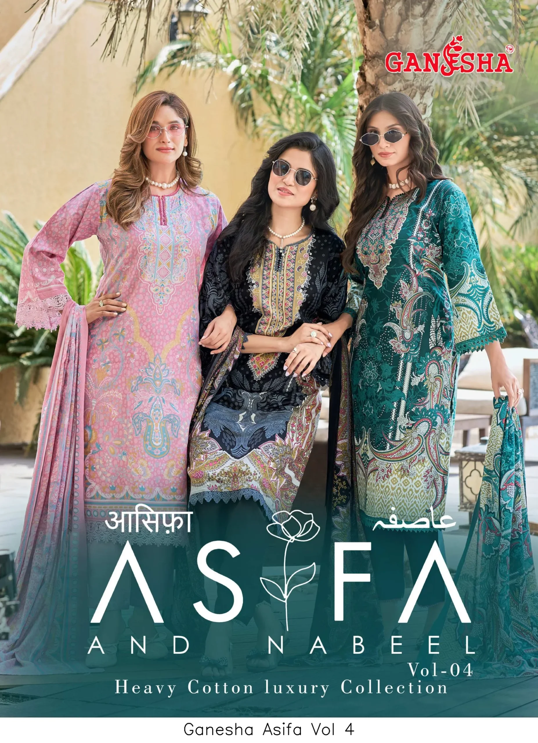Ganesha Asifa Vol 4