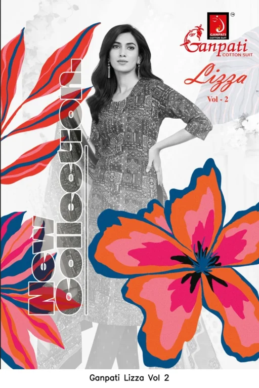 Ganpati Lizza Vol 2