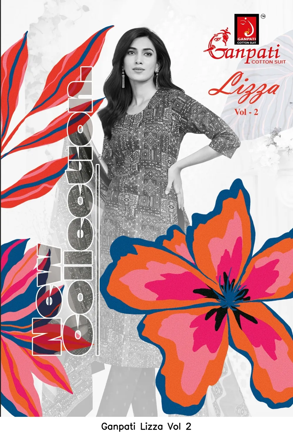 Ganpati Lizza Vol 2