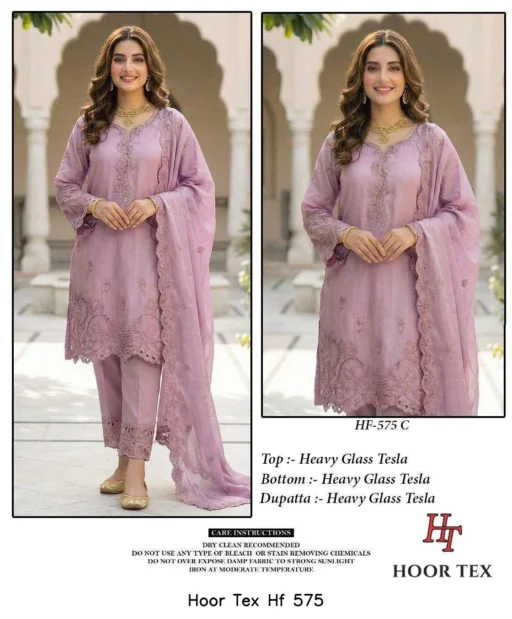 Hoor Tex Hf 575