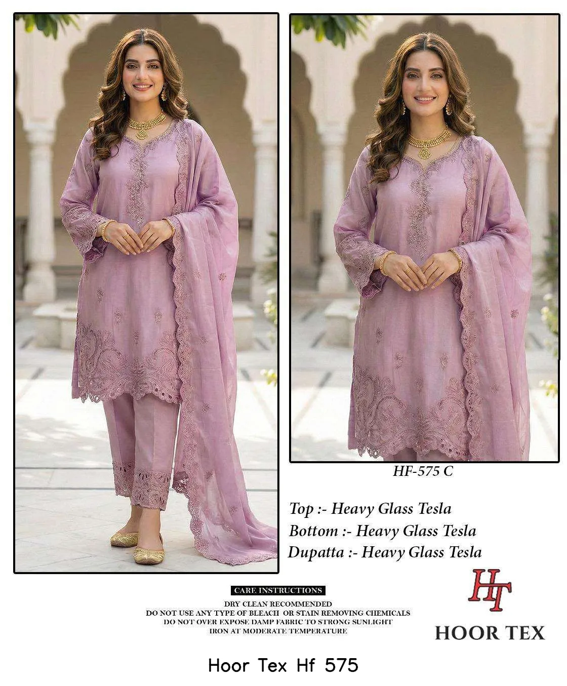 Hoor Tex Hf 575