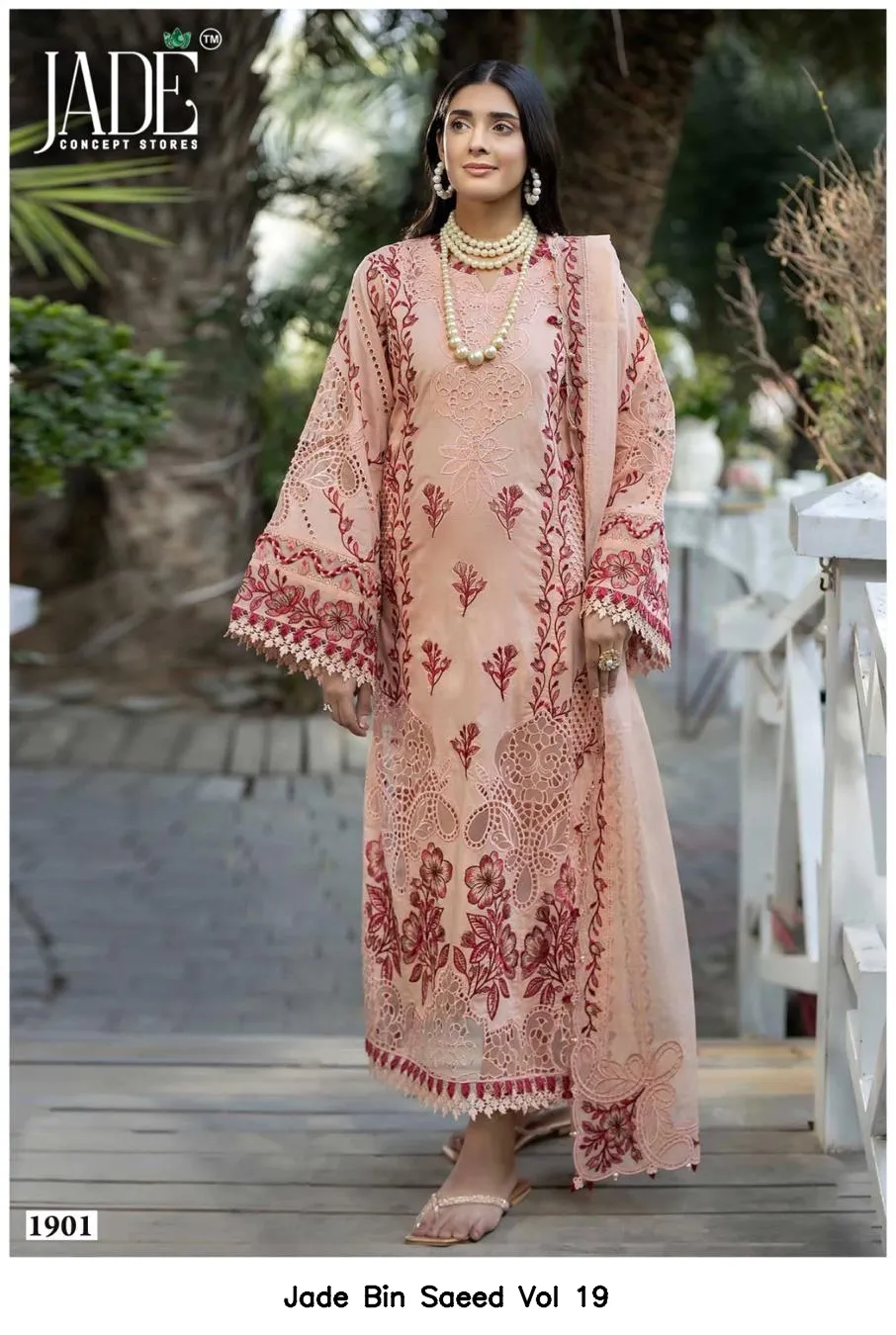 Jade Bin Saeed Vol 19 - Image 4
