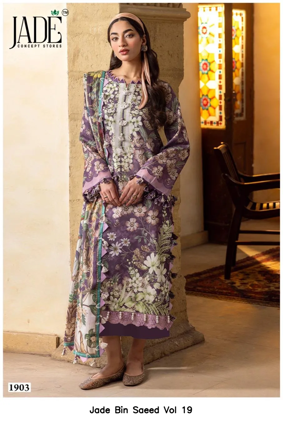Jade Bin Saeed Vol 19 - Image 5