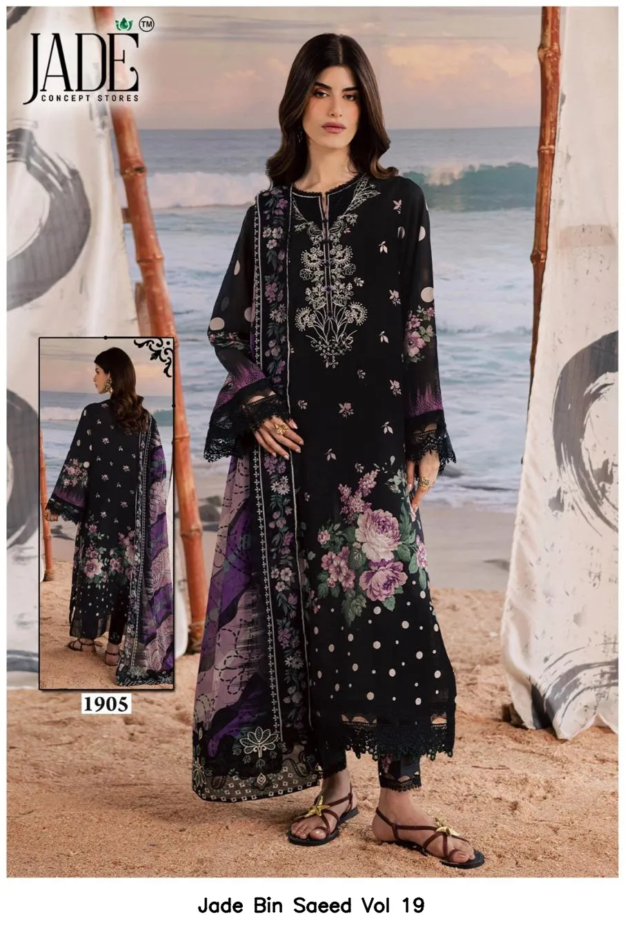 Jade Bin Saeed Vol 19 - Image 6