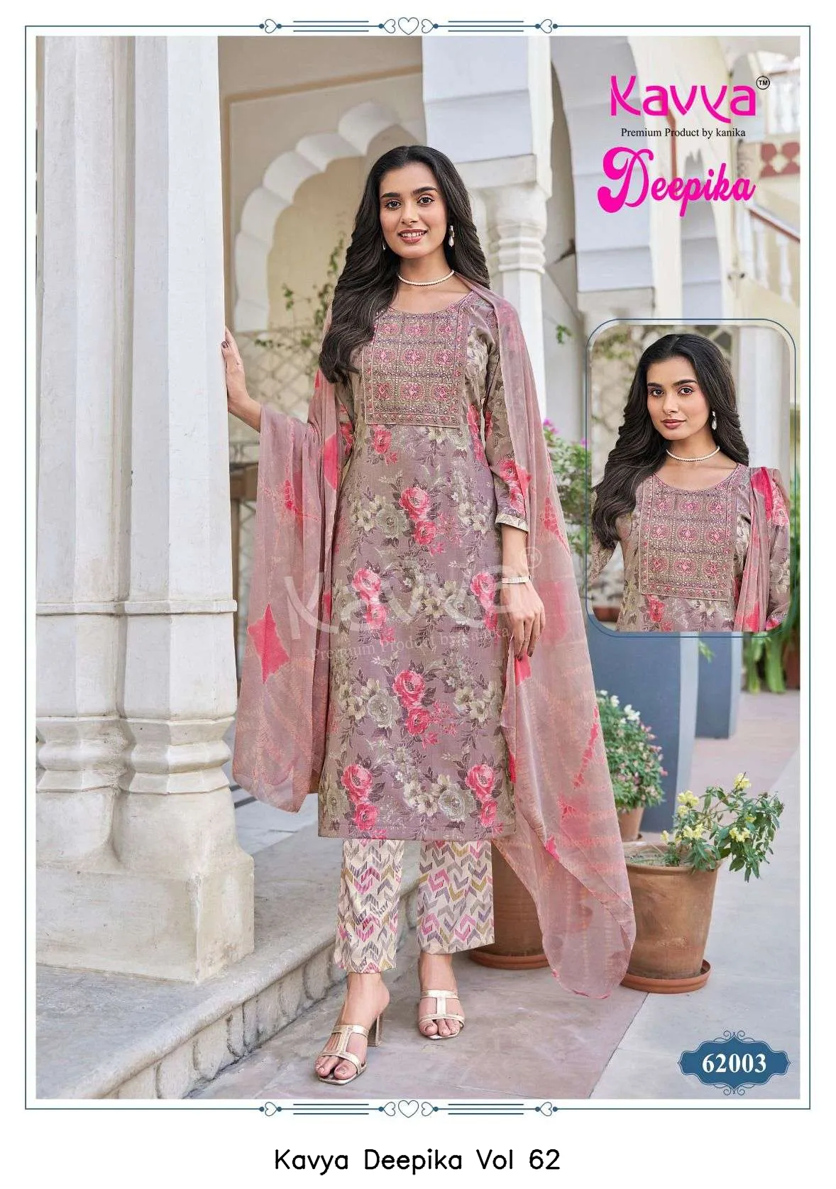 Kavya Deepika Vol 62 - Image 10