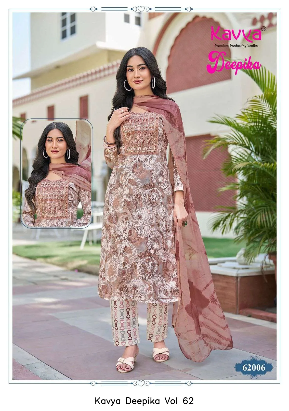 Kavya Deepika Vol 62 - Image 11