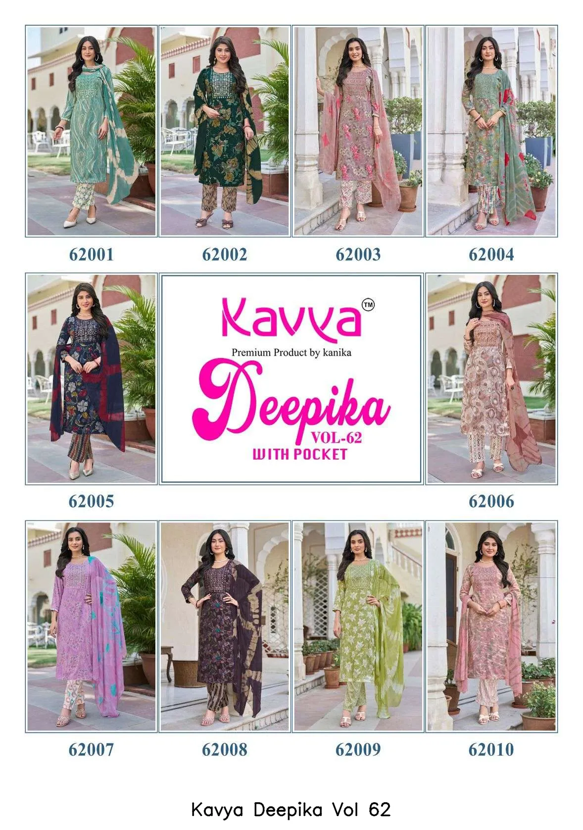 Kavya Deepika Vol 62 - Image 12