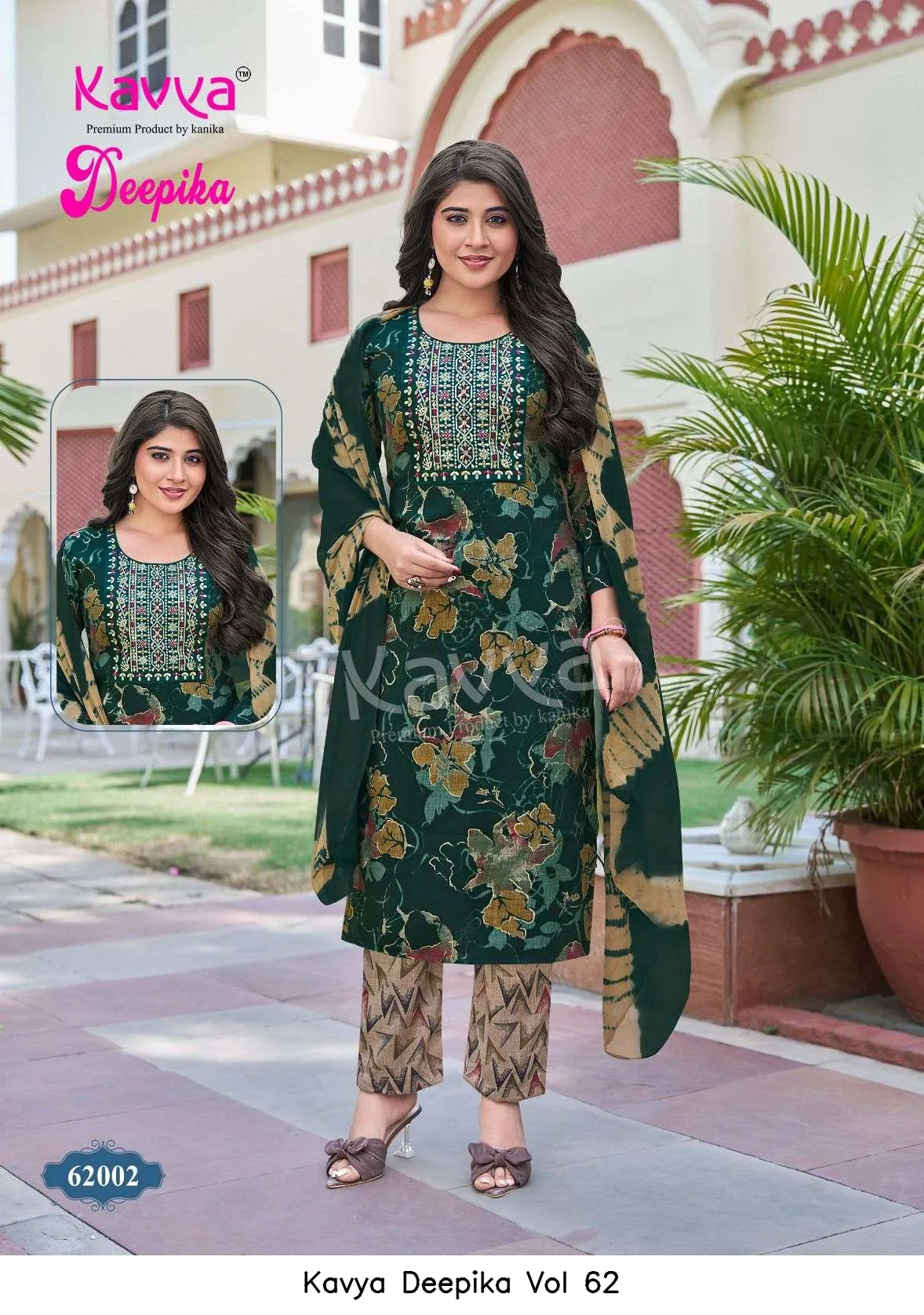 Kavya Deepika Vol 62 - Image 6