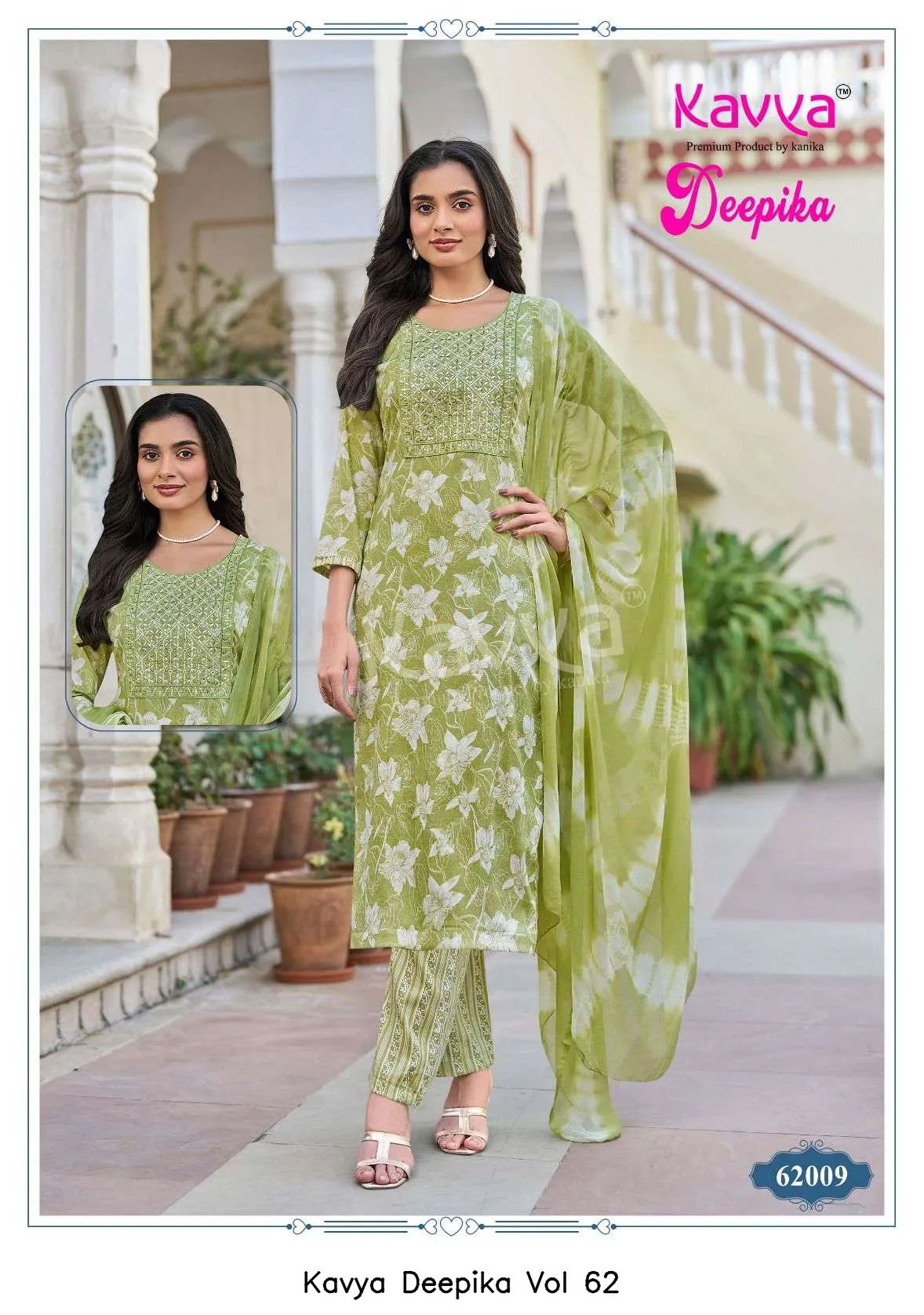 Kavya Deepika Vol 62 - Image 8