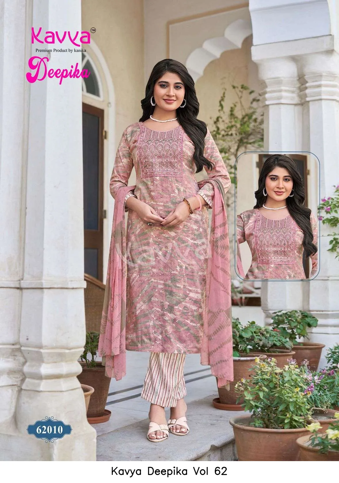 Kavya Deepika Vol 62 - Image 9