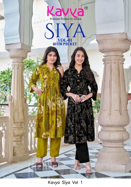 Kavya Siya Vol 1