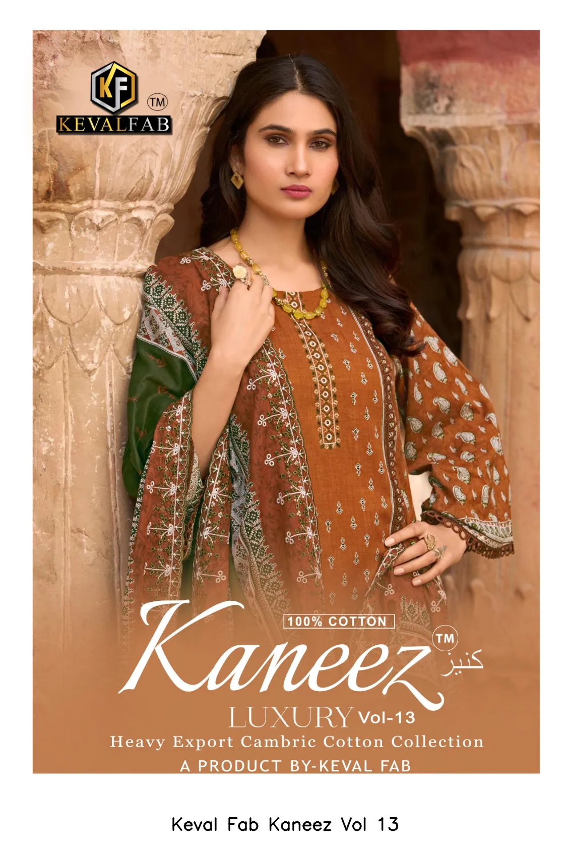 Keval Fab Kaneez Vol 13