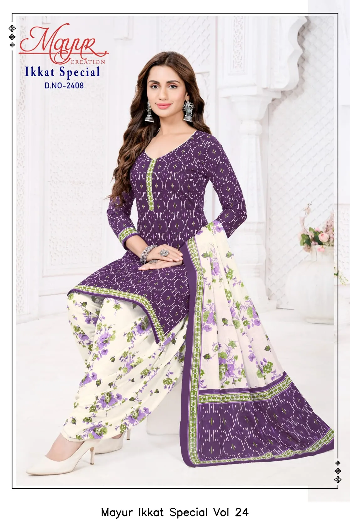 Mayur Ikkat Special Vol 24 - Image 11