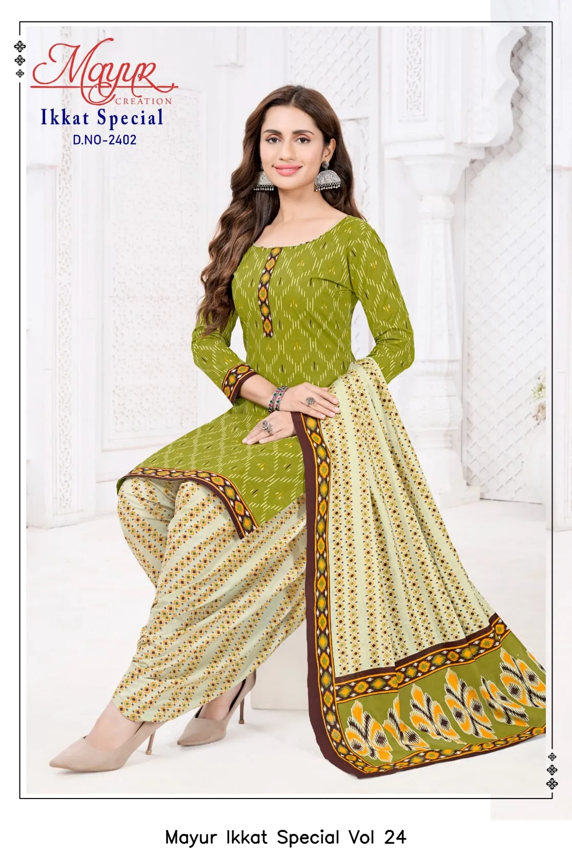 Mayur Ikkat Special Vol 24 - Image 5