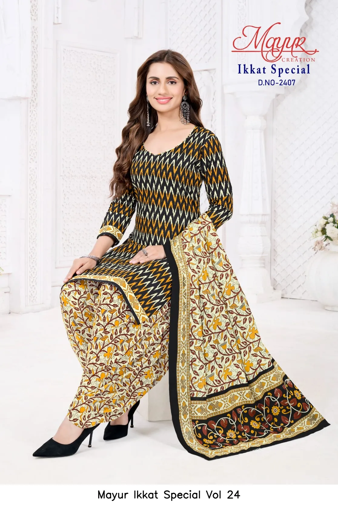 Mayur Ikkat Special Vol 24 - Image 6