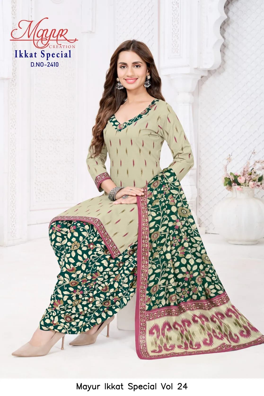Mayur Ikkat Special Vol 24 - Image 8
