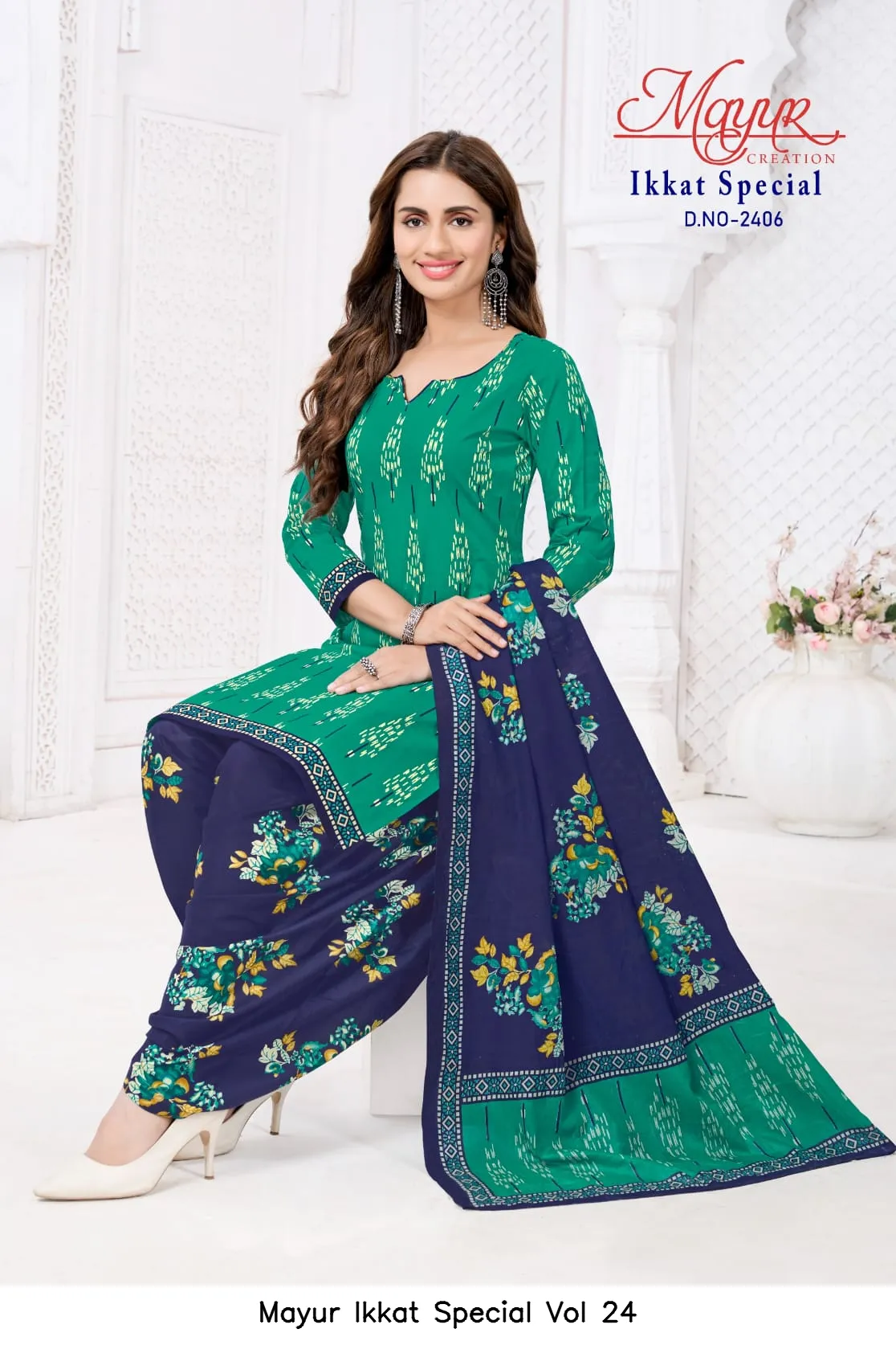 Mayur Ikkat Special Vol 24 - Image 9