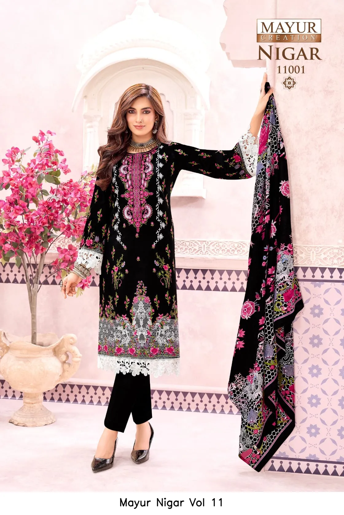 Mayur Nigar Vol 11 - Image 10