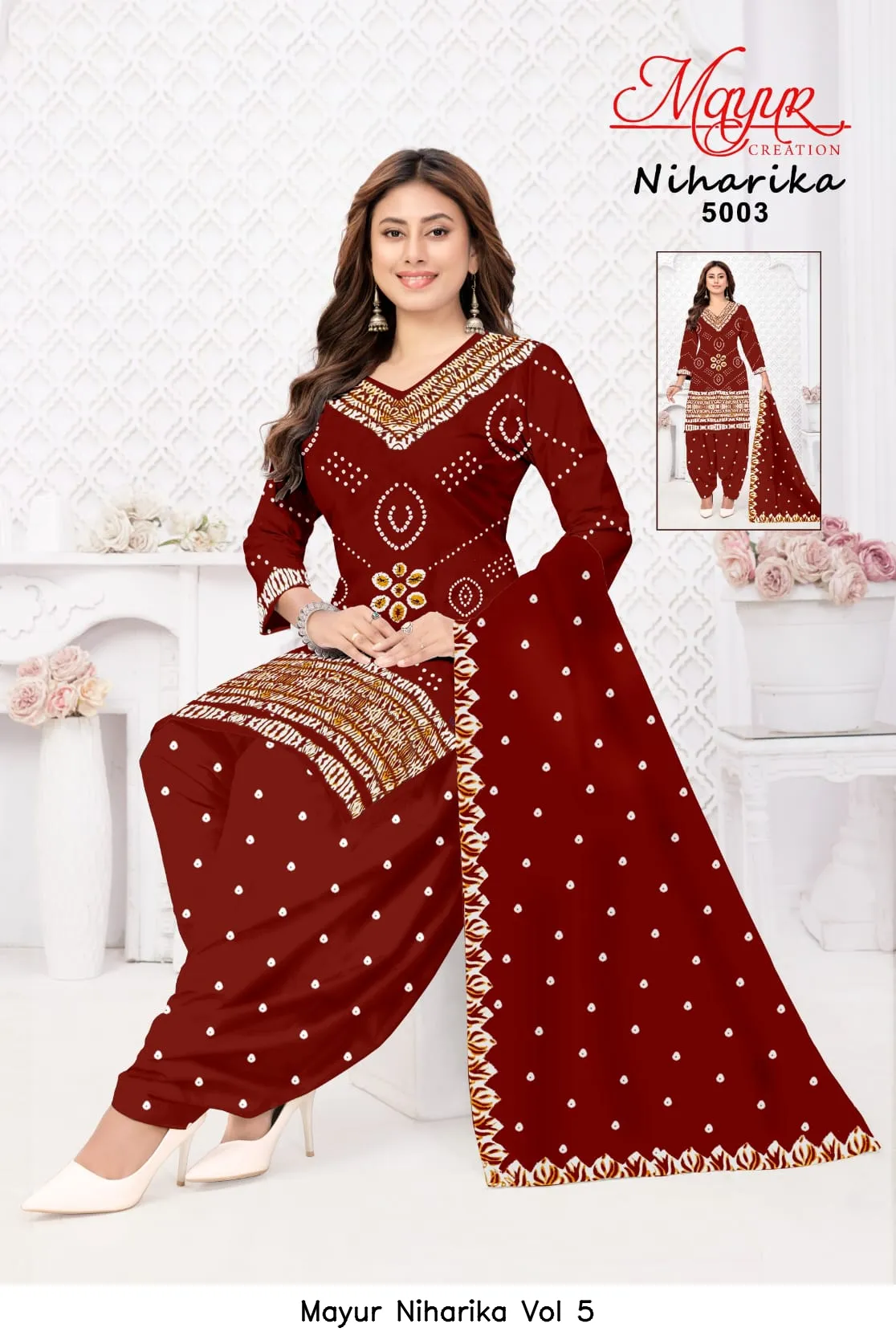 Mayur Niharika Vol 5 - Image 11
