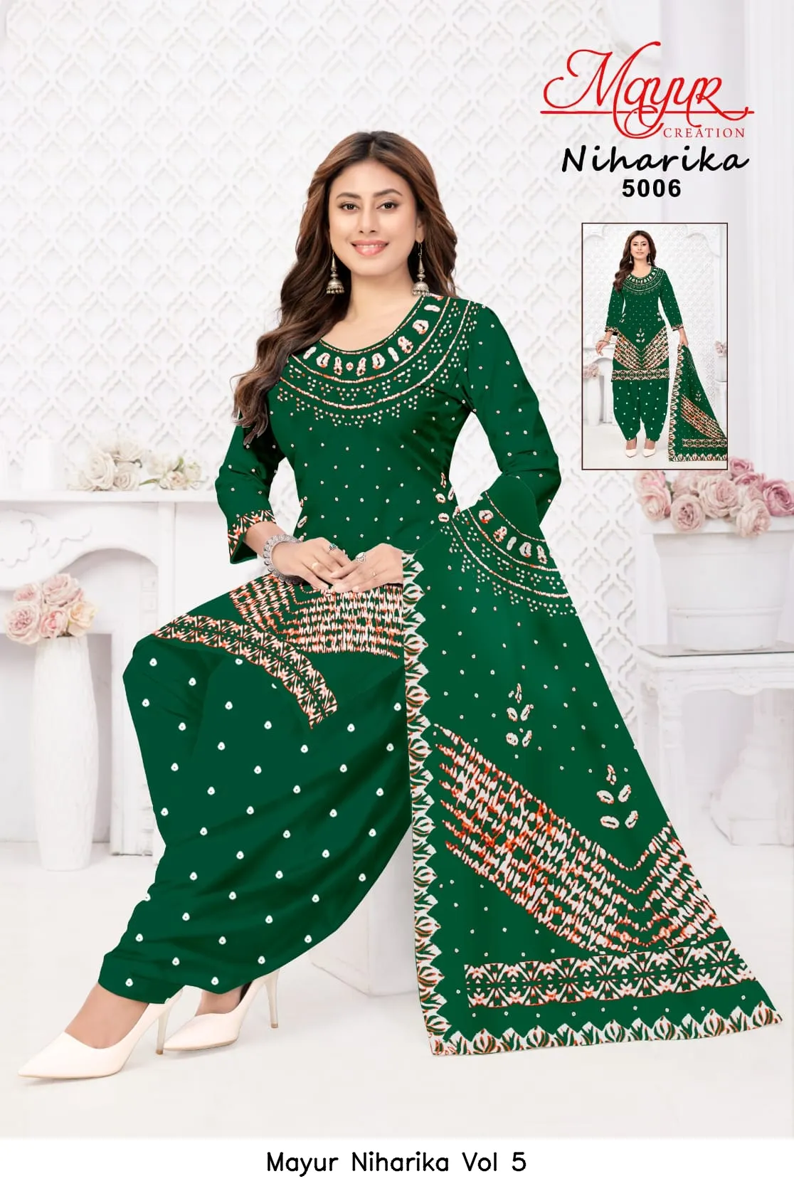 Mayur Niharika Vol 5 - Image 12