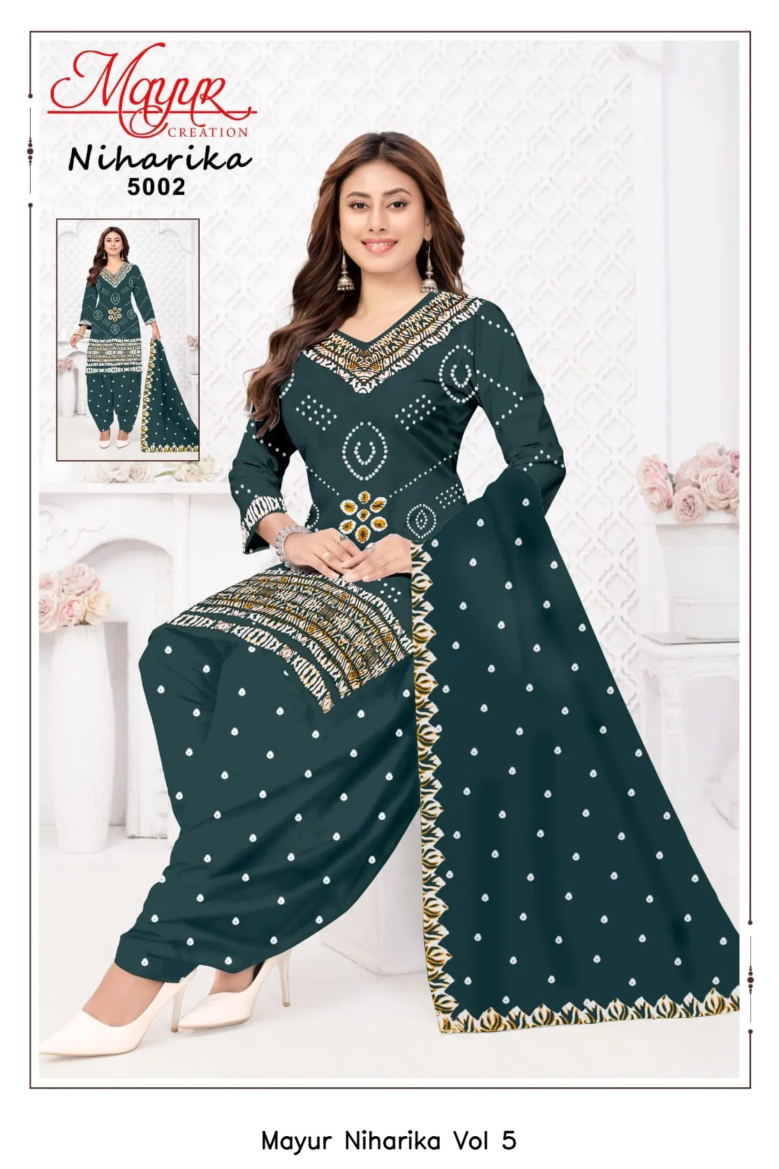 Mayur Niharika Vol 5 - Image 2