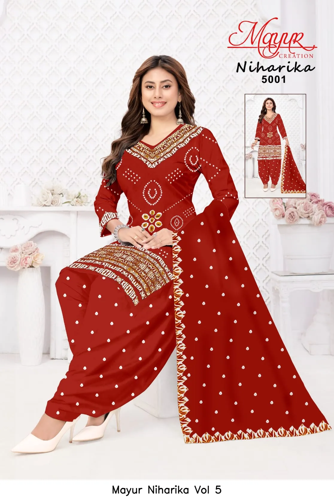 Mayur Niharika Vol 5 - Image 3