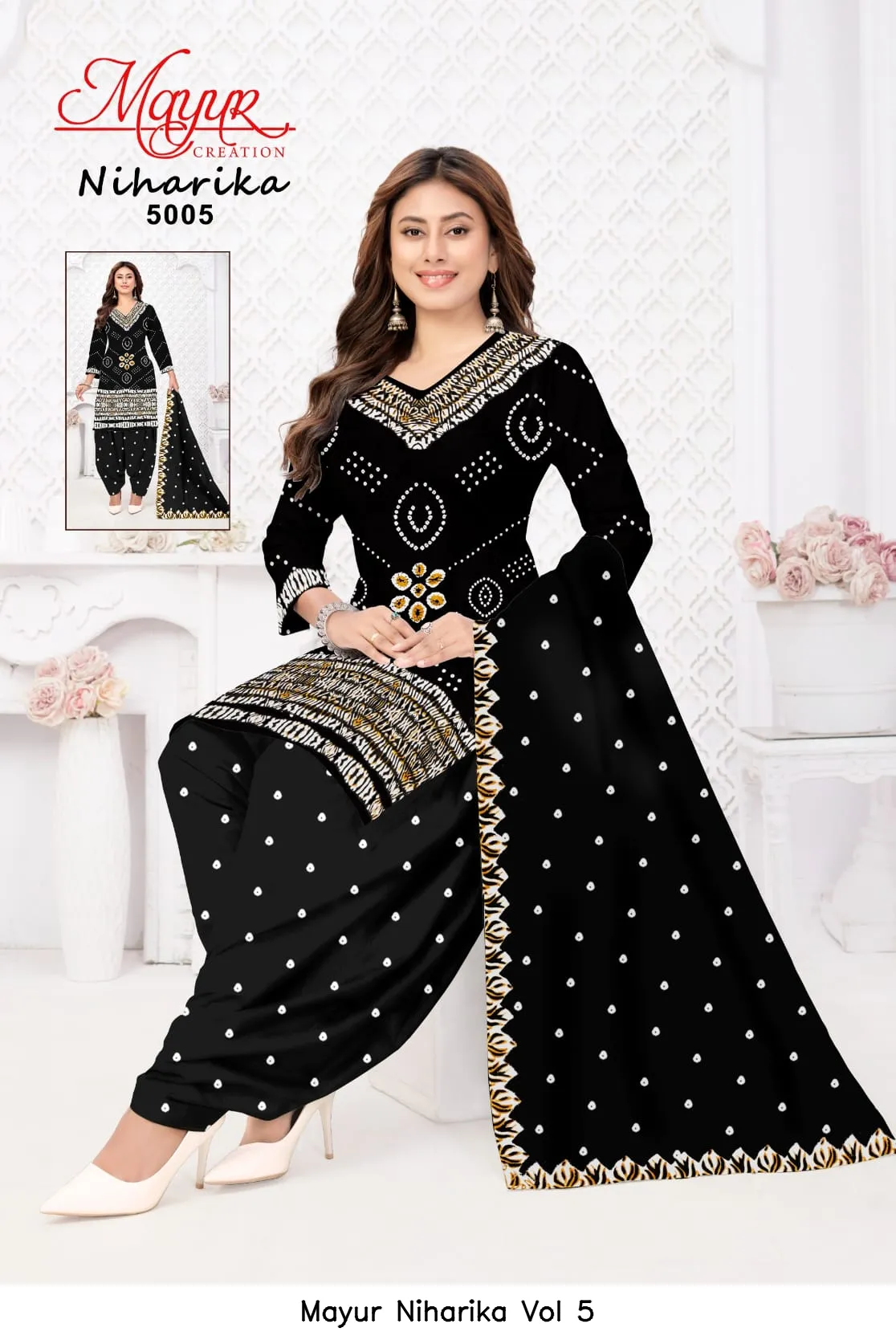 Mayur Niharika Vol 5 - Image 4