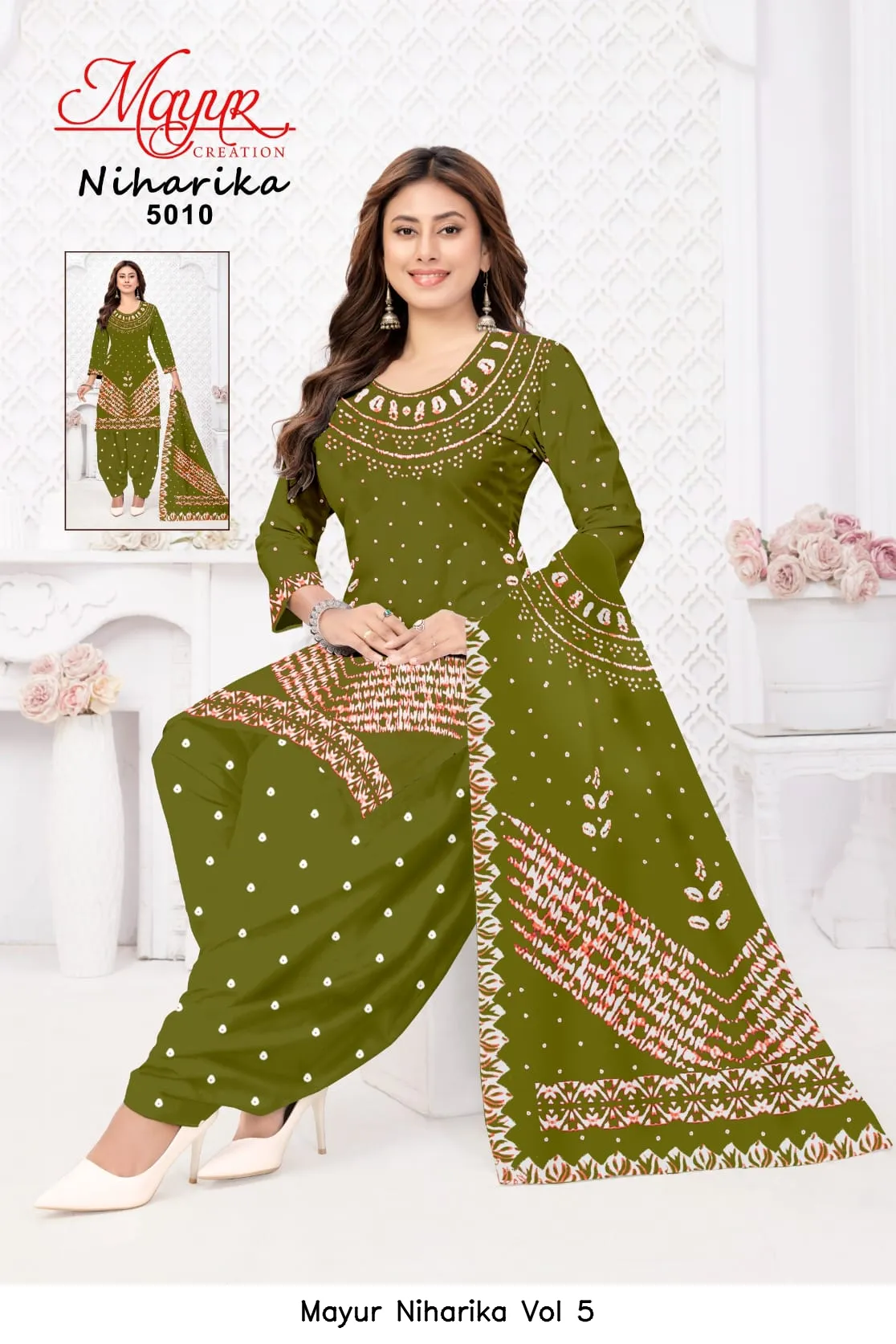 Mayur Niharika Vol 5 - Image 6