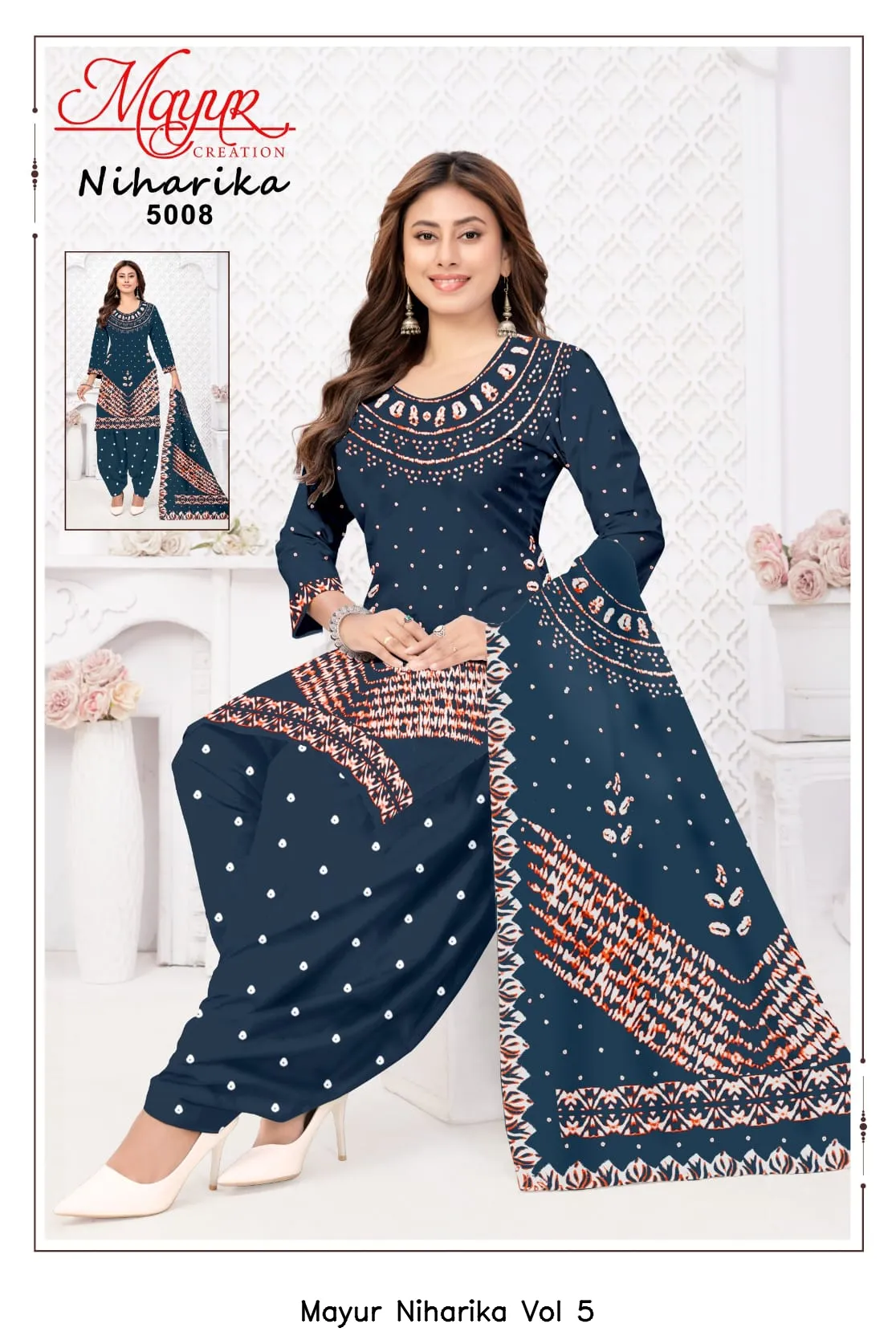Mayur Niharika Vol 5 - Image 8