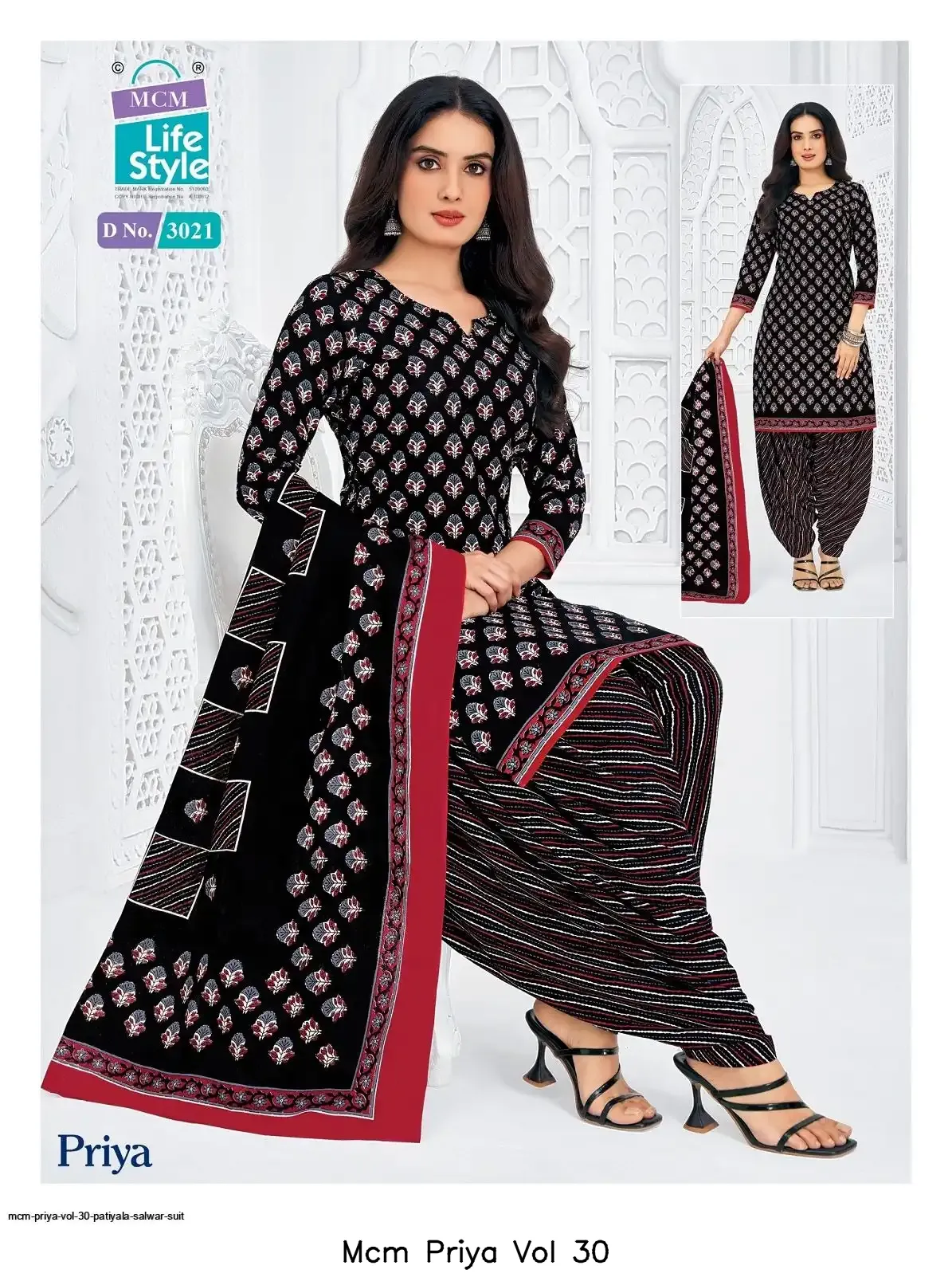 Mcm Priya Vol 30 - Image 20