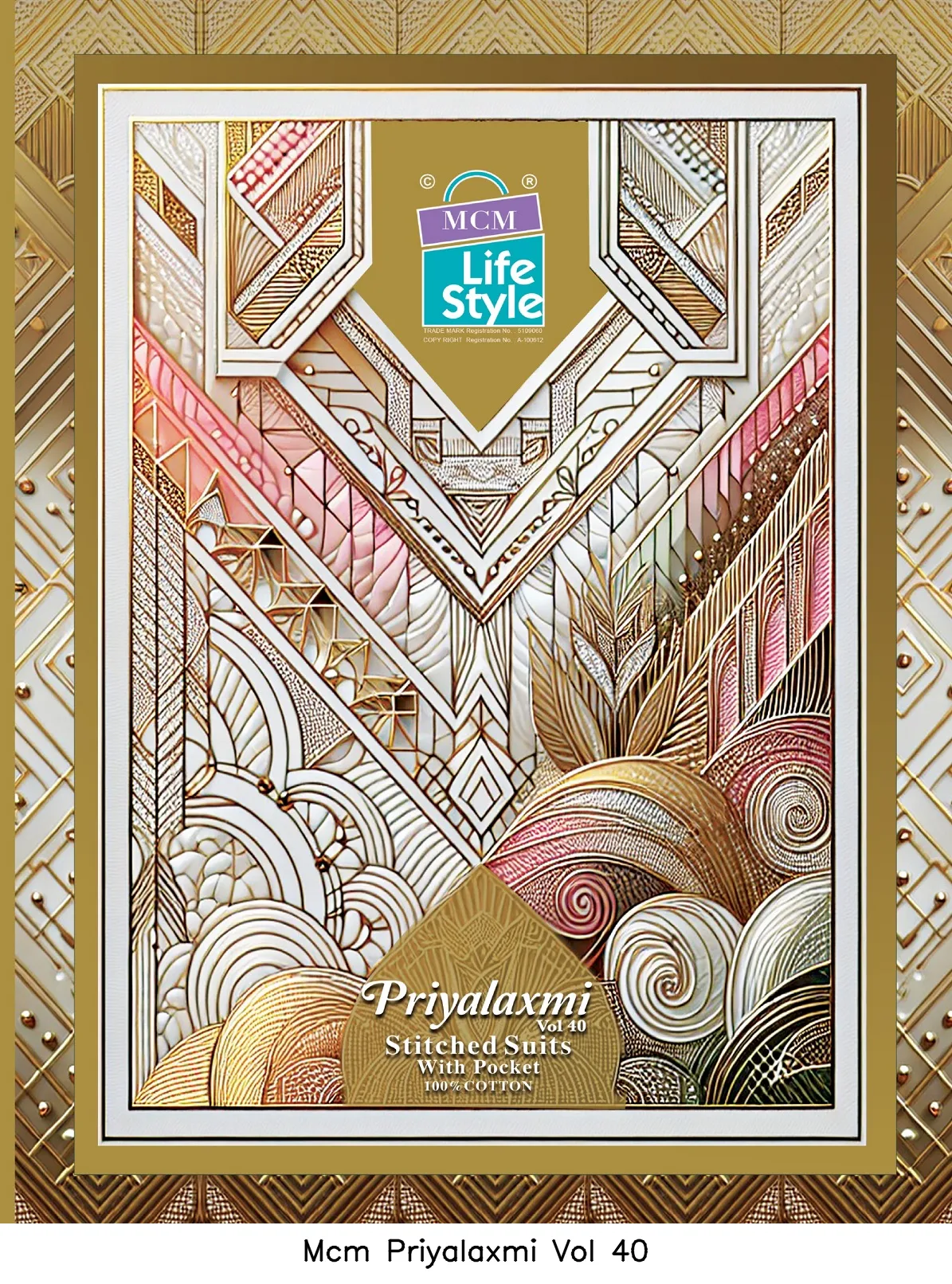 Mcm Priyalaxmi Vol 40