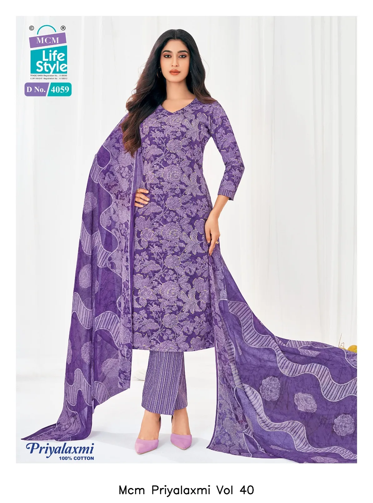 Mcm Priyalaxmi Vol 40 - Image 11