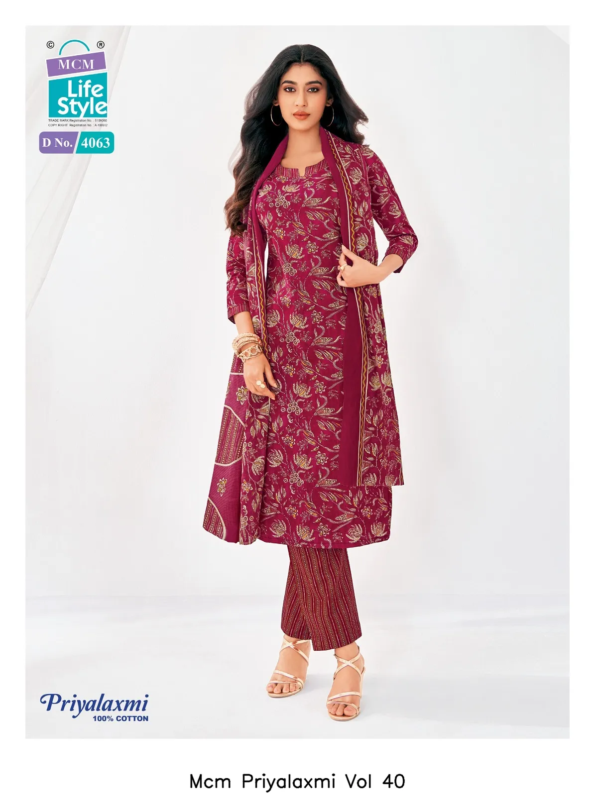 Mcm Priyalaxmi Vol 40 - Image 12