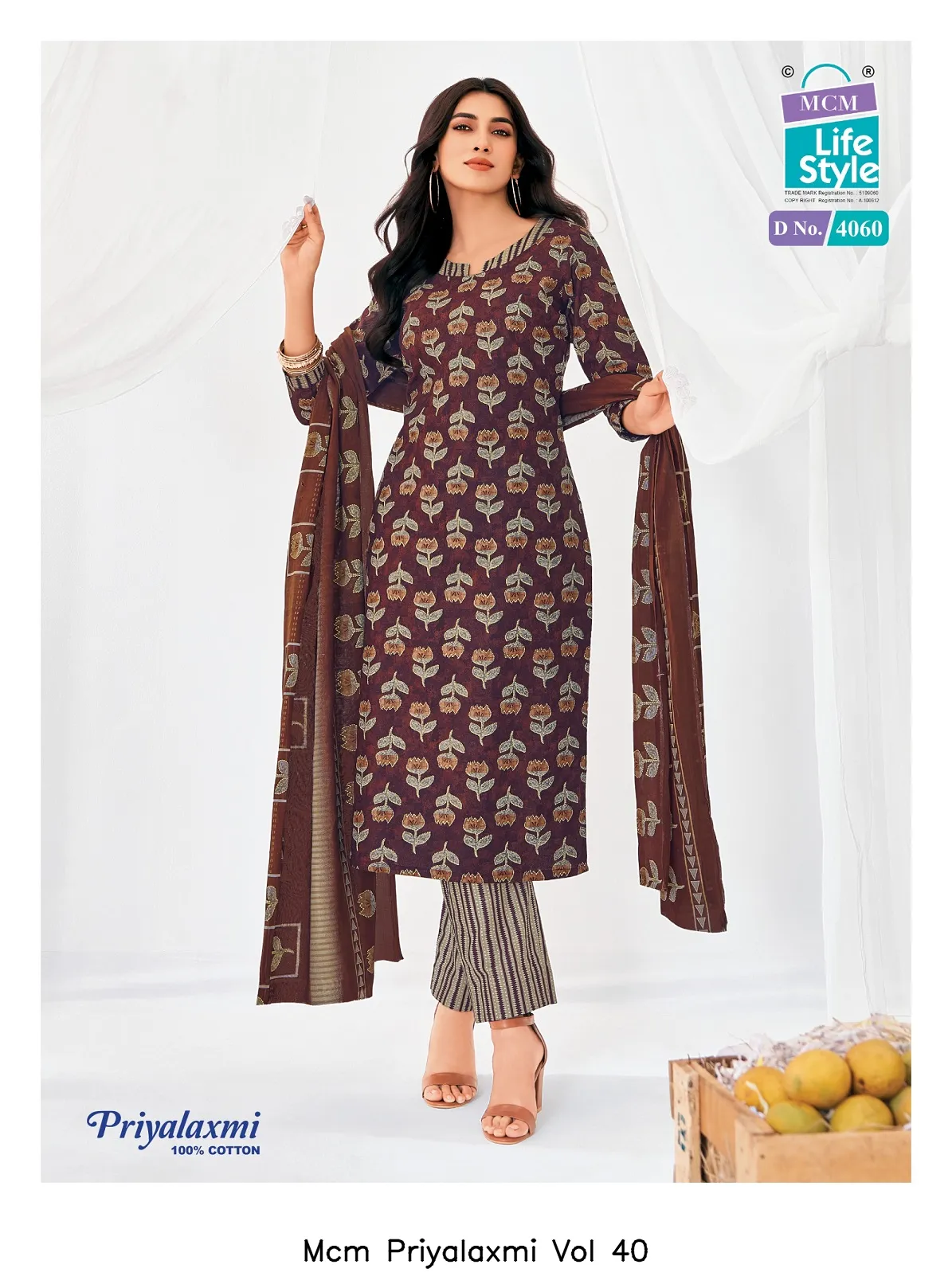 Mcm Priyalaxmi Vol 40 - Image 22
