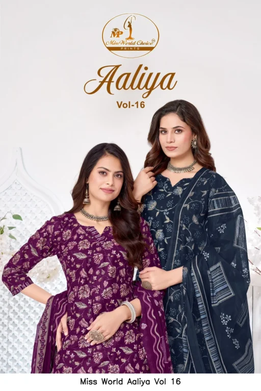 Miss World Aaliya Vol 16